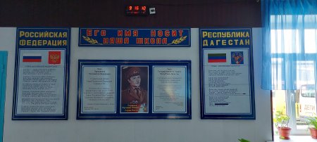 Депутат Абдулвахид Лабазанов провел урок в рамках проекта «Разговоры о важном» в Комсомольской СОШ Кизилюртовского района (полная версия) Депутат Абдулвахид Лабазанов провел урок в рамках проекта «Разговоры о важном» в Комсомольской СОШ Кизилюртовского района (полная версия)