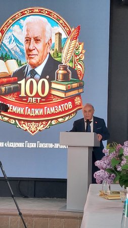 Заместитель председателя Комитета НС РД по образованию и науке Абдулвахид Лабазанов принял участие в мероприятиях в Хунзахе и Цада, посвященных 100 – летию со дня рождения академика Гаджи Гамзатова. Заместитель председателя Комитета НС РД по образованию и науке Абдулвахид Лабазанов принял участие в мероприятиях в Хунзахе и Цада, посвященных 100 – летию со дня рождения академика Гаджи Гамзатова.